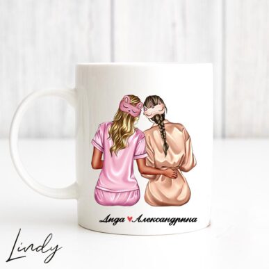 Персонализирана чаша за подарък "Приятелки по пижами"