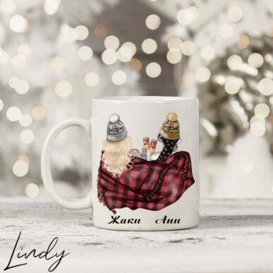 Персонализирана чаша за подарък "Приятелки с одеало"