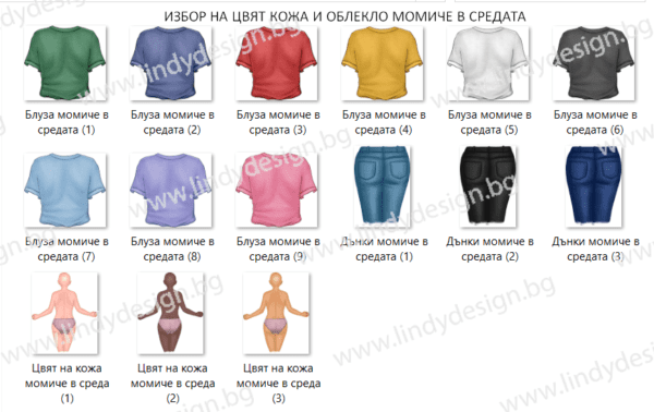 АСА 07 ПЕРСОНАЛИЗИРАНЕ