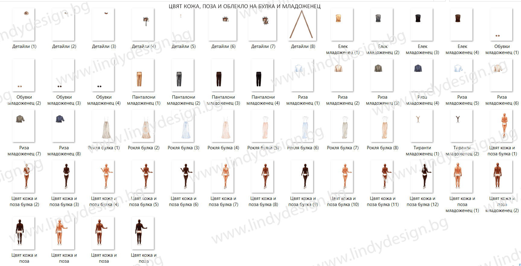 ADC71 ПЕРСОНАЖИ | Lindy Design | Чаша за подарък | Чаша по поръчка