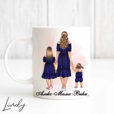 Персонализирана чаша за подарък "Майка с дъщери"