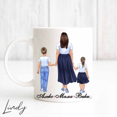 Персонализирана чаша за подарък "Майка с деца"