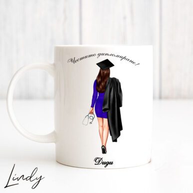 Персонализирана чаша за подарък "Дипломирано момиче"