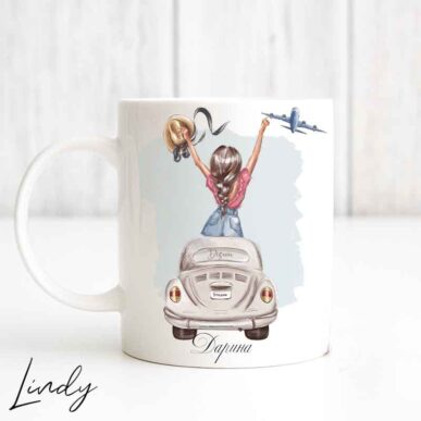 Персонализирана чаша за подарък "Adventure girl"