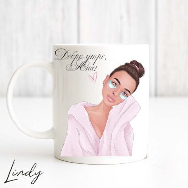 Персонализирана чаша за подарък "Момиче на спа"