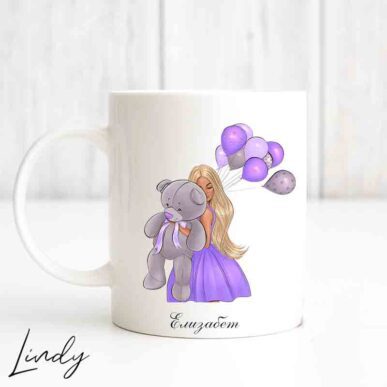 Персонализирана чаша за подарък "Рожден ден"