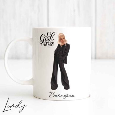 Персонализирана чаша за подарък "Girl Boss