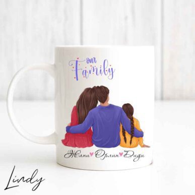Персонализирана чаша за подарък "Семейство с момиченце"