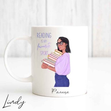 Персонализирана чаша за подарък "Момиче с книги"