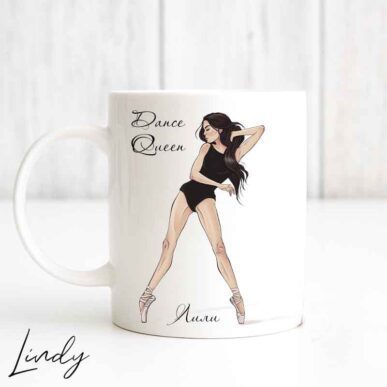 Персонализирана чаша за подарък "Танцьорка"