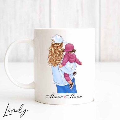 Персонализирана чаша за подарък "Майка с малко момиченце"