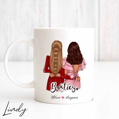 Персонализирана чаша за подарък "Besties"