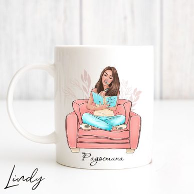 Персонализирана чаша за подарък "Момиче с тефтер"