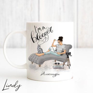 Персонализирана чаша за подарък за блогър