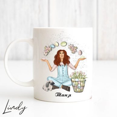 Персонализирана чаша за подарък за Великден