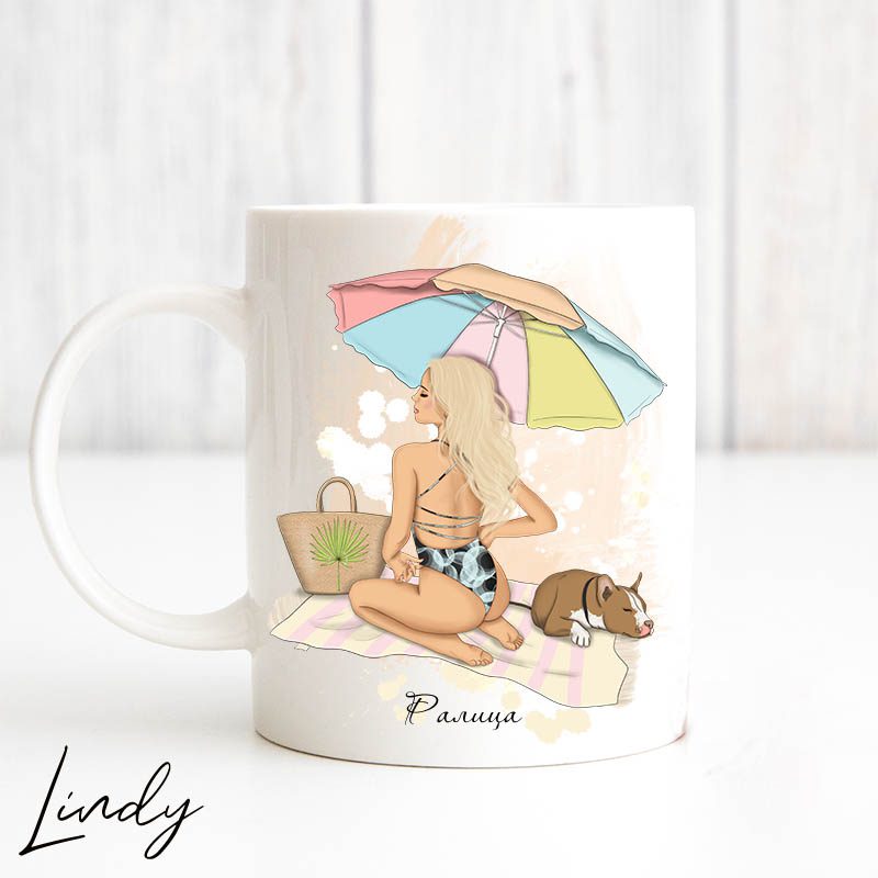 Персонализирана чаша за подарък Момиче на плаж | Lindy Design | Чаша за подарък | Чаша по поръчка Персонализирана чаша за подарък Момиче на плаж