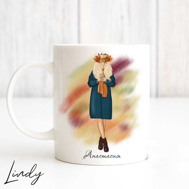 Персонализирана чаша за подарък I love fall | Lindy Design | Чаша за подарък | Чаша по поръчка Персонализирана чаша за подарък I love fall