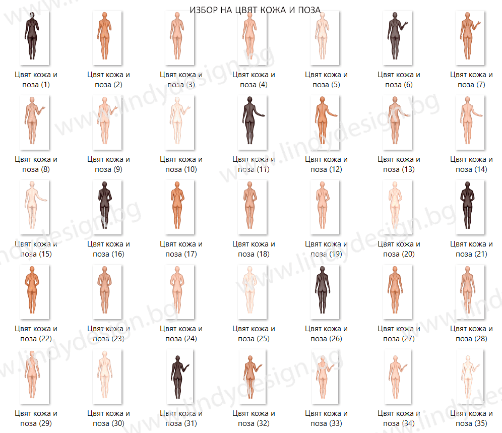 ARTDC 23 ПОЗА | Lindy Design | Чаша за подарък | Чаша по поръчка