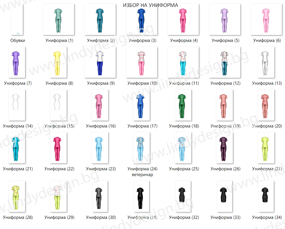 ARTDC 23 УНИФОРМА | Lindy Design | Чаша за подарък | Чаша по поръчка