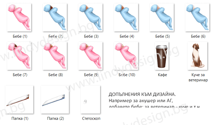 ARTDC 23 допълнения | Lindy Design | Чаша за подарък | Чаша по поръчка