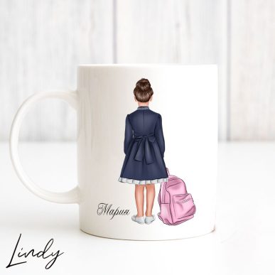 Персонализирана чаша за подарък "Ученичка"