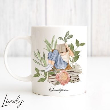 Персонализирана чаша за подарък за момиче, което обича да чете