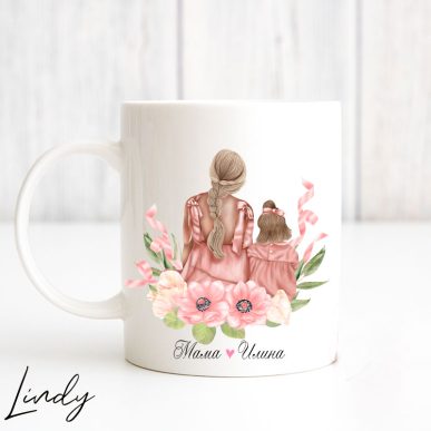 Персонализирана чаша за подарък "Майка и дъщеря"