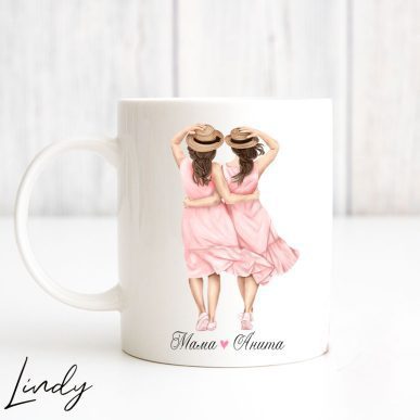 Персонализирана чаша за подарък "Майка и дъщеря"
