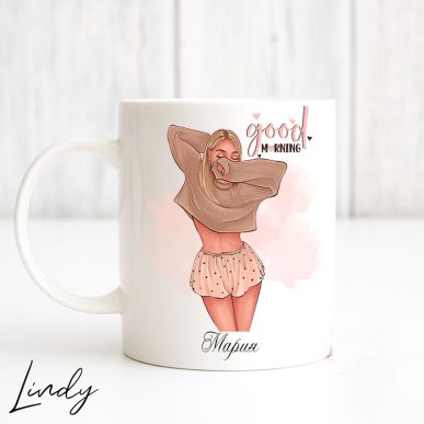 Персонализирана чаша за подарък "Good morning"