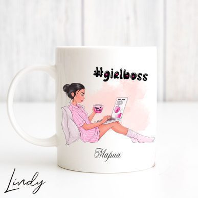Персонализирана чаша за подарък "Girlboss"