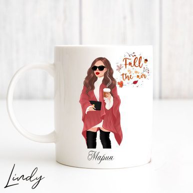 Персонализирана чаша за подарък "Fall is in the air"