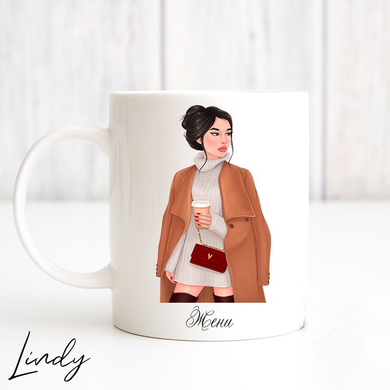 Персонализирана чаша за подарък Момиче с чаша кафе | Lindy Design | Чаша за подарък | Чаша по поръчка Персонализирана чаша за подарък Момиче с чаша кафе