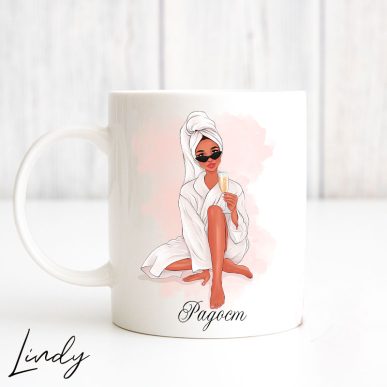 Персонализирана чаша за подарък "Момиче по халат"