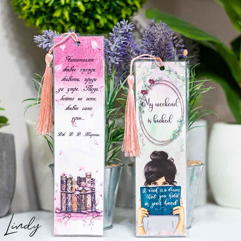 Персонализиран ламиниран книгоразделител | Lindy Design | Чаша за подарък | Чаша по поръчка Персонализиран ламиниран книгоразделител