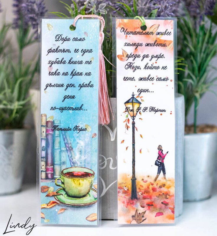 Персонализиран ламиниран книгоразделителПерсонализиран ламиниран книгоразделител | Lindy Design | Чаша за подарък | Чаша по поръчка Персонализиран ламиниран книгоразделител