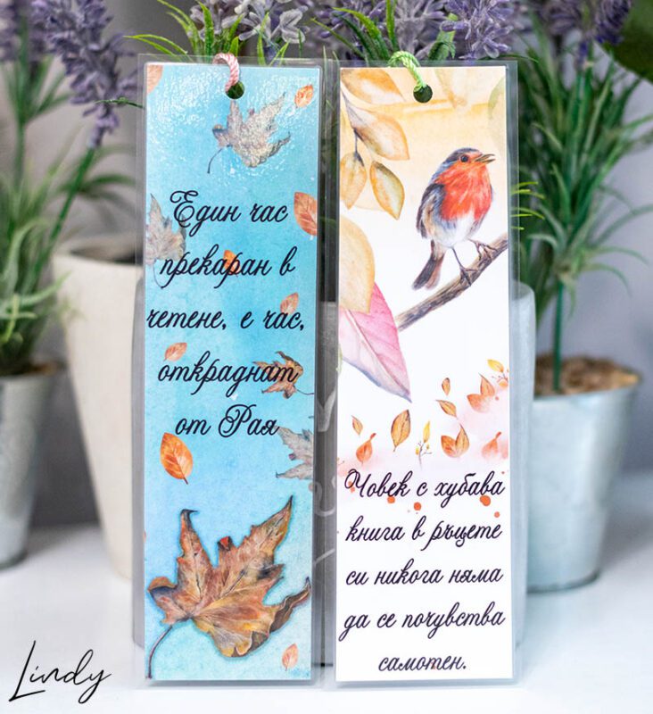 Персонализиран ламиниран книгоразделител | Lindy Design | Чаша за подарък | Чаша по поръчка Персонализиран ламиниран книгоразделител