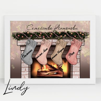 Персонализирана рамка подарък "Коледни чорапки"
