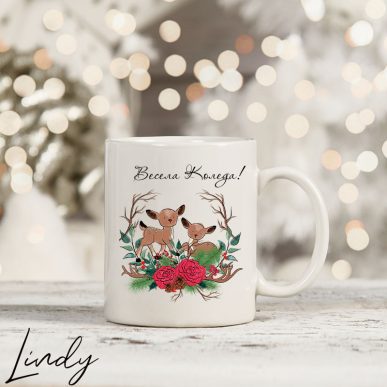 Чаша за подарък с надпис "Весела Коледа"