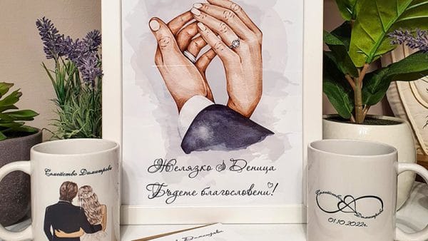 Подаръчен комплект за сватба или годишнина с две чаши, рамка и картичка, Lindy Design