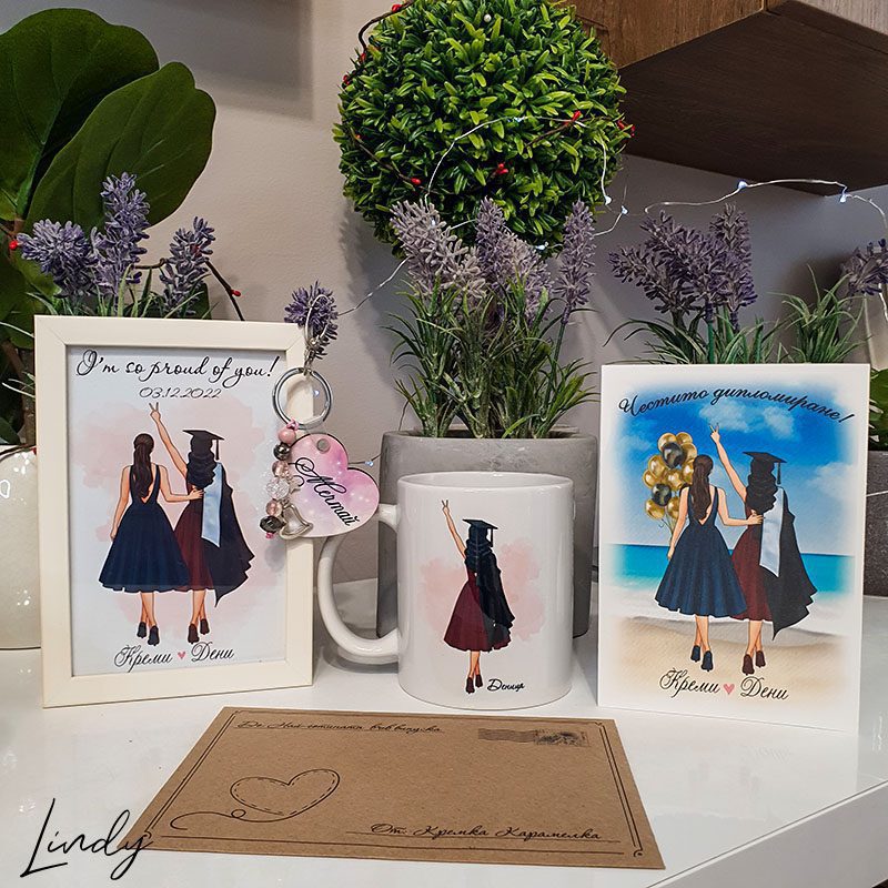 Подаръчен комплект за дипломиране | Lindy Design | Чаша за подарък | Чаша по поръчка Подаръчен комплект за дипломиране