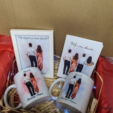 Кутия за подарък, комплект за подаръ, подаръчна кутия lindy