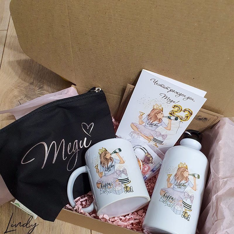 Кутия за подарък комплект за подаръ подаръчна кутия lindy | Lindy Design | Чаша за подарък | Чаша по поръчка Кутия за подарък комплект за подаръ подаръчна кутия lindy