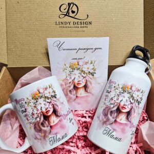 Персонализиран подаръчен комплект от керамична чаша бутилка и картичка