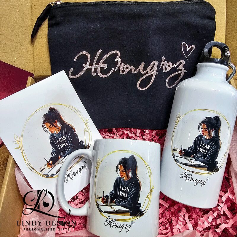 Подаръчна кутия Lindy  комплект от чаша бутилка картичка и козметична чантичка | Lindy Design | Чаша за подарък | Чаша по поръчка Подаръчна кутия Lindy   комплект от чаша бутилка картичка и козметична чантичка