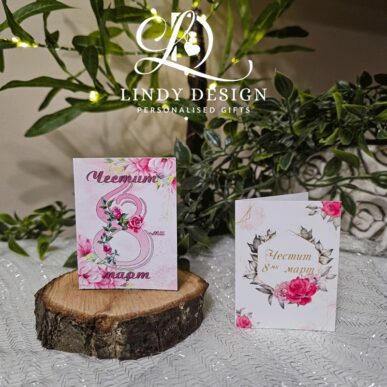 Картички за 8-ми март