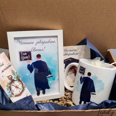 Подаръчен комплект за дипломиране