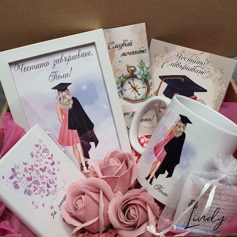 Подаръчен комплект за дипломиране | Lindy Design | Чаша за подарък | Чаша по поръчка Подаръчен комплект за дипломиране