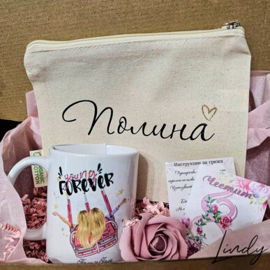 Подаръчна кутия Lindy - комплект от козметична чантичка и керамична чаша