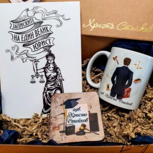 Комплект от бележник чаша и подложка за чаша с име подарък за юрист