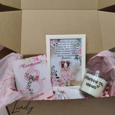 Lindy кутия подарък за мама за 8-ми март - комплект от рамка и свещ